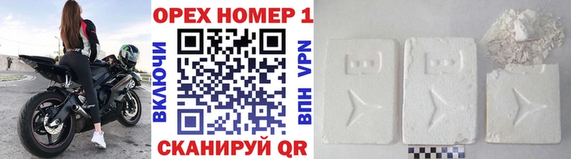 Купить наркотик Рыбинск Каннабис МЕФ СК ГАШ