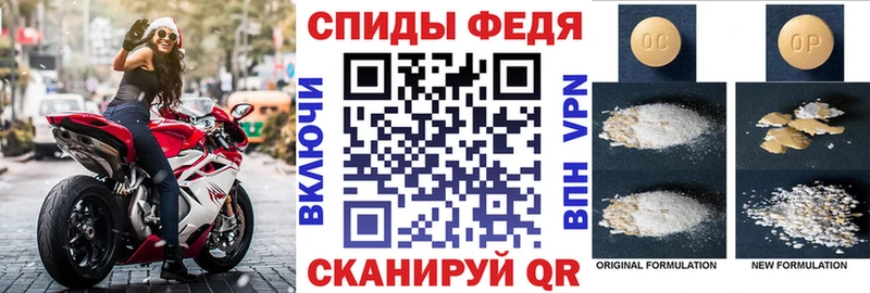 Amphetamine 97%  Рыбинск 