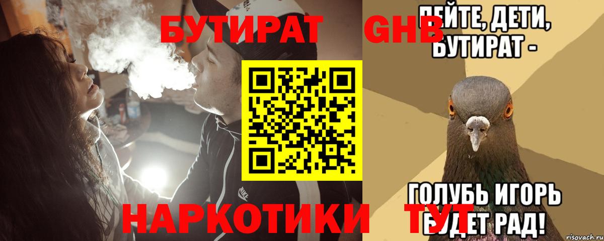 МАРИХУАНА  Гашиш  МДМА  ЭКСТАЗИ  Рыбинск  Бошки Шишки  Кокаин  Вход с VPN  Меф  