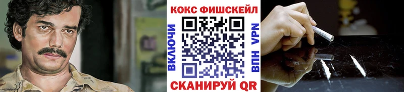 КОКАИН Columbia  купить наркотик  omg tor  Рыбинск 