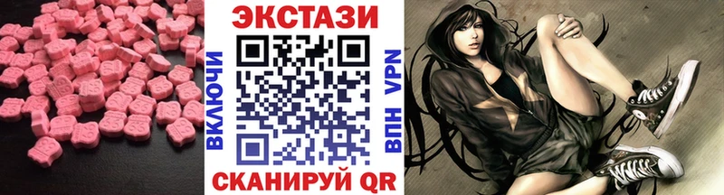 kraken онион  Рыбинск  ЭКСТАЗИ MDMA 