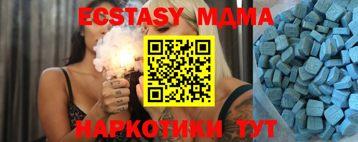 Рыбинск  Экстази Punisher  Экстази таблы  Вход с VPN 