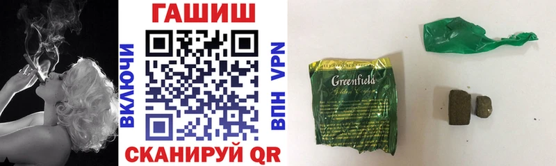 ГАШИШ гарик Рыбинск