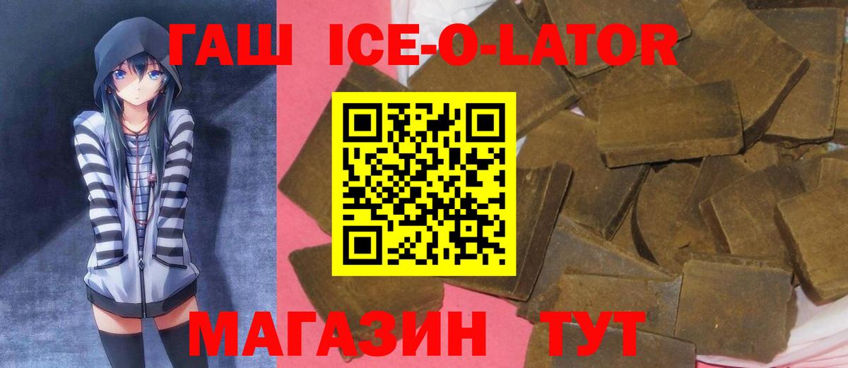 ГАШИШ AMNESIA HAZE  Вход с VPN  Гашиш хэш  Гашиш  Рыбинск 