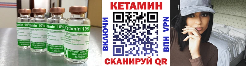КЕТАМИН VHQ дарк нет наркотические препараты Рыбинск