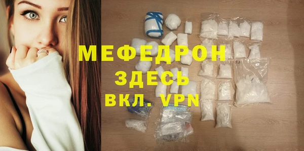 кристаллы Балабаново