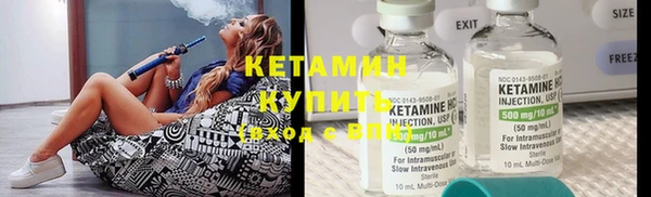 кристаллы Балабаново