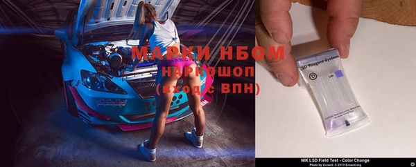 гашиш Балахна