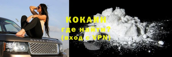 кристаллы Балабаново