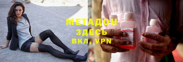 кристаллы Балабаново