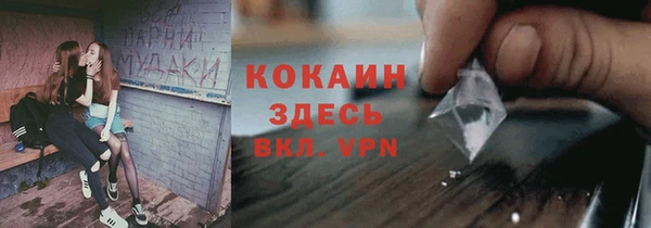 кристаллы Балабаново