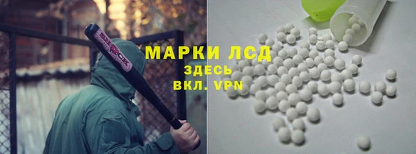 кристаллы Балабаново