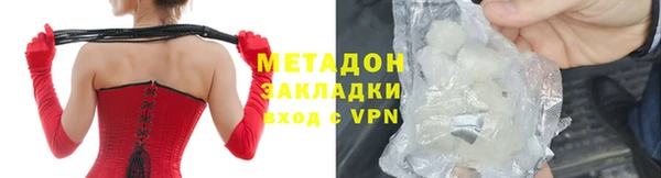 гашиш Балахна