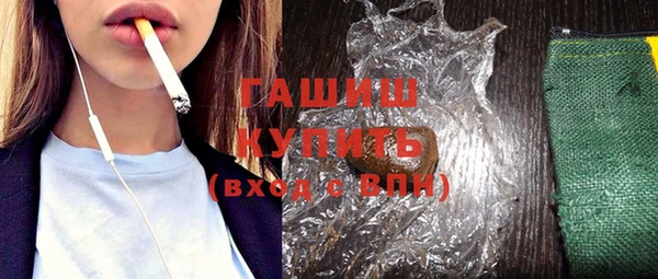 гашиш Балахна