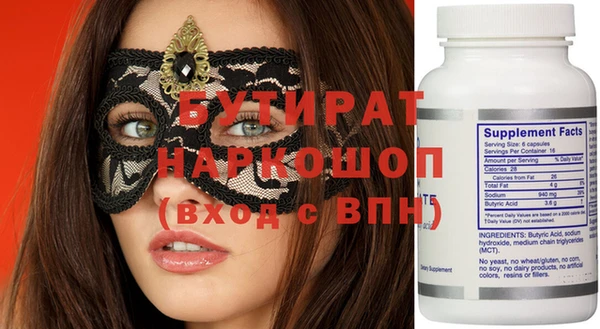 кристаллы Балабаново