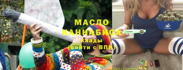 кристаллы Балабаново