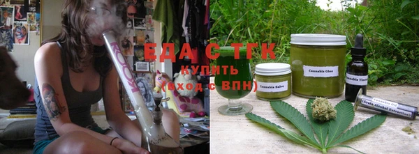 кристаллы Балабаново