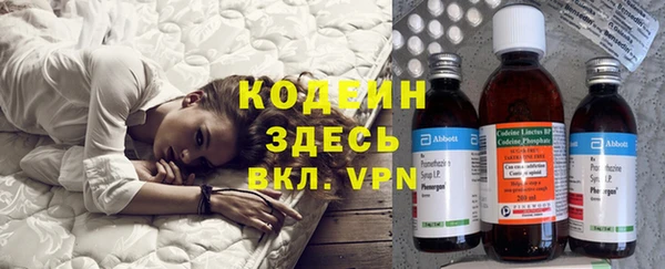кристаллы Балабаново