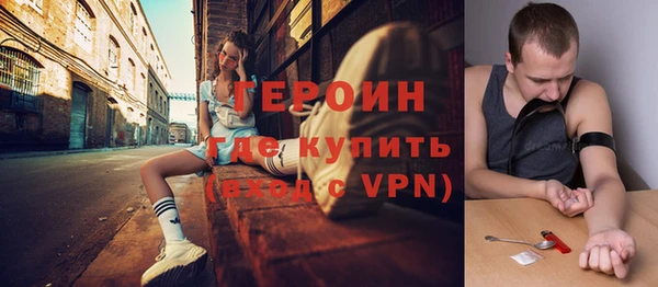 кристаллы Балабаново