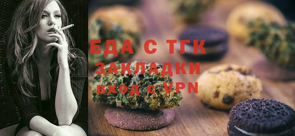 кристаллы Балабаново