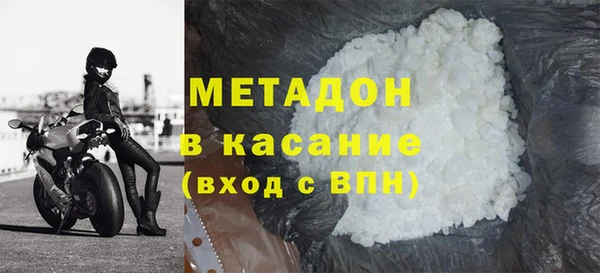 кристаллы Балабаново
