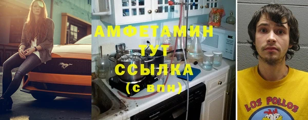 кристаллы Балабаново