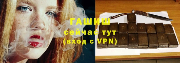 гашиш Балахна