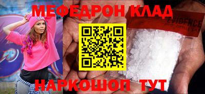МДМА Новодвинск