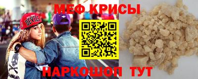 гашик Новокубанск