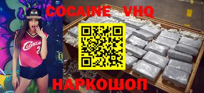 гашик Новокубанск