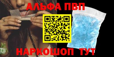 COCAINE Новозыбков
