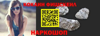 гашик Новокубанск