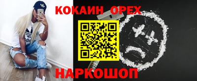 кокаин VHQ Надым