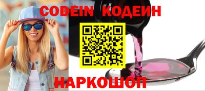 МДМА Новодвинск