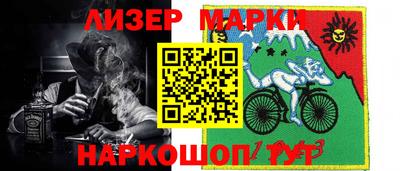 COCAINE Новозыбков