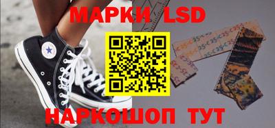 COCAINE Новозыбков