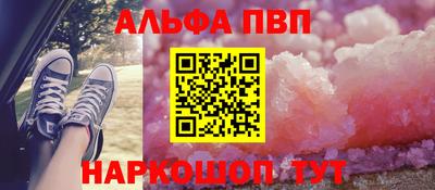 COCAINE Новозыбков