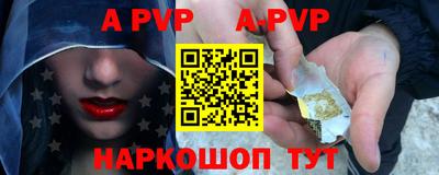 COCAINE Новозыбков