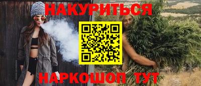 гашик Новокубанск