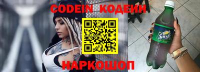гашик Новокубанск