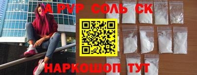 COCAINE Новозыбков