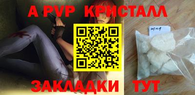 COCAINE Новозыбков