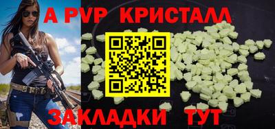 гашик Новокубанск