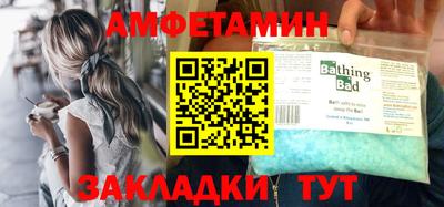 COCAINE Новозыбков