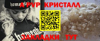 COCAINE Новозыбков