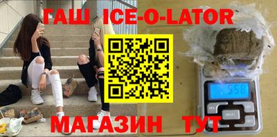 COCAINE Новозыбков