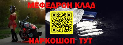 МДМА Новодвинск