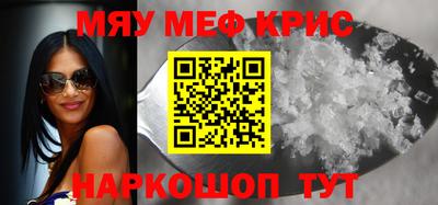 гашик Новокубанск