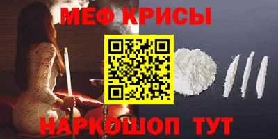 гашик Новокубанск