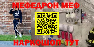 гашик Новокубанск